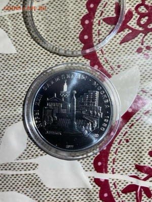 5 руб 1977  Олимпиада 80 Минск до 11.09 - 4dLlyJbxiok