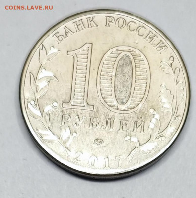 10 рублей Ульян. обл. на 25 руб. до 21.00 МСК 26.08.23 - 1681045387085