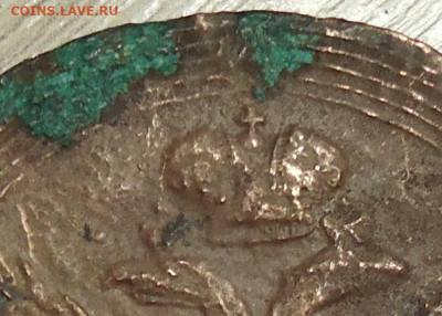 5 копеек 1804г. Е.М. корона смещена. - 1