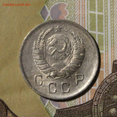 10 копеек 1940 до 9.09 - IMG_0013.JPG