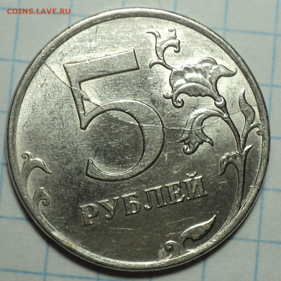 Полные расколы на 1, 2 5 руб - DSC00230.JPG