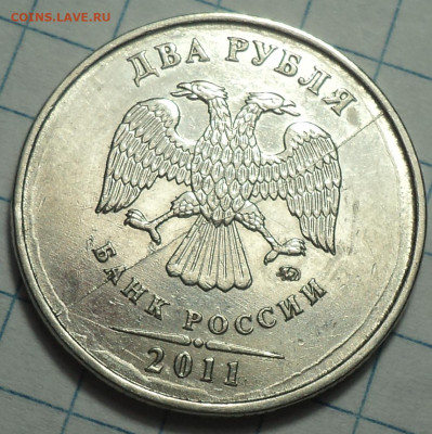 Полные расколы на 1, 2 5 руб - DSC00468.JPG