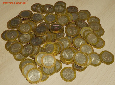 10 рублей БИМЕТАЛЛ 113 шт. - DSC00039.JPG