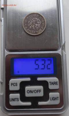 Старая Япония 20 и 50 сен. На определение подлинности. - DSC00482.JPG