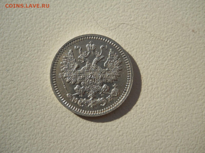 5 копеек 1862 спб.ми.до 09.09.2023 в 22-00 по мск. - DSCN7467.JPG