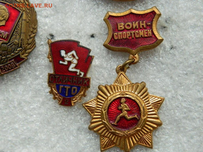 разные тяж.мет(8) до 10.09.2023 22:00 - DSCN0554.JPG