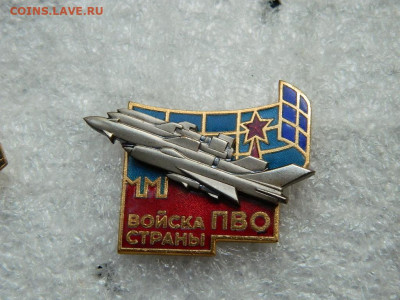 разные тяж.мет(8) до 10.09.2023 22:00 - DSCN0558.JPG