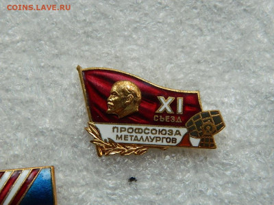 разные тяж.мет(8) до 10.09.2023 22:00 - DSCN0559.JPG