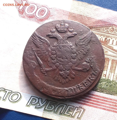 5 копеек 1761года передатировка - IMG_20230906_165203