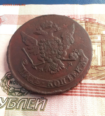 5 копеек 1766 года М М Перечекан из барабанов - IMG_20230906_171158