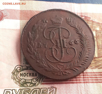 5 копеек 1766 года М М Перечекан из барабанов - IMG_20230906_171223