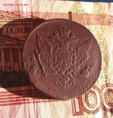 5 копеек 1758 года - IMG_20230906_172756