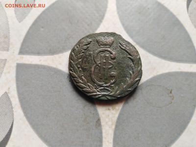 Копейка 1767 сибирь до 10.09.2023 - 1767 (4)