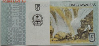 Ангола 5 кванза 2012 г. до 12.09.23 - DSCN5827.JPG