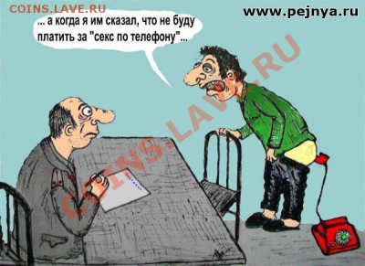 юмор - 19-1