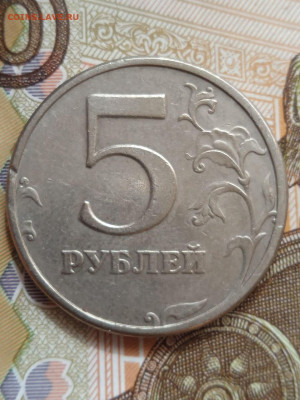 5руб. 1998г. СПМД шт.3 по АС из оборота - photo_2023-09-06_19-18-19