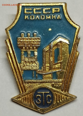Коломенский завод тяжелого станкостроения, до 08.09.23г. - IMG_20230906_192932