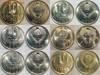 МЕШКОВЫЕ монеты СССР и "Молодой России". БОЛЬШОЙ ВЫБОР! ФИКС - Polish_20230118_021337441