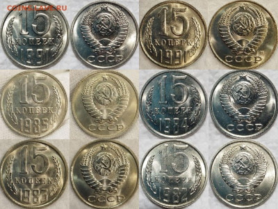 МЕШКОВЫЕ монеты СССР и "Молодой России". БОЛЬШОЙ ВЫБОР! ФИКС - Polish_20230118_021538539