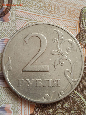 2 руб.1997г.ММД шт.1.3А2 по АС очень редкая - photo_2023-09-06_19-22-18