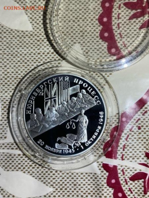 2 руб 1995  Нюрнбергский процесс до 12.09 - THSL7DwRMNw
