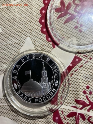 2 руб 1995  Нюрнбергский процесс до 12.09 - LjOz1cbvGgw