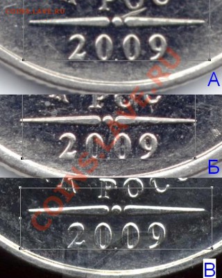 2 руб 2009МД-Шт.В-? - Захват-2