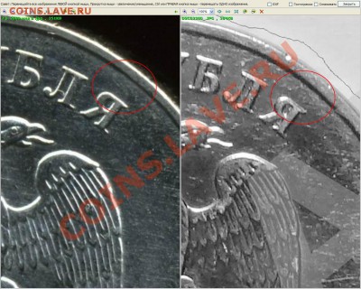 2 руб 2009МД-Шт.В-? - Сравнение 2.JPG