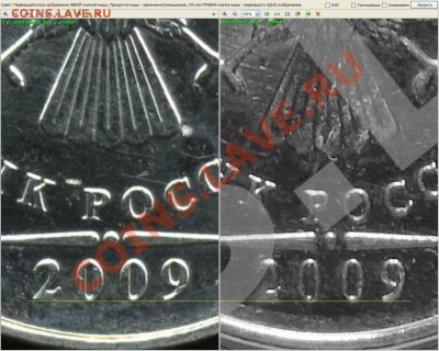 2 руб 2009МД-Шт.В-? - Сравнение 3.JPG