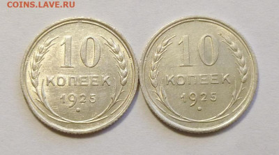 до 22-00мск 10.09.23 - P1120747.JPG