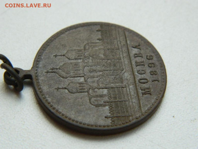 медаль коронация Н-2 до 10.09.23.  22:00 - DSCN0697.JPG