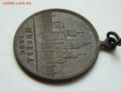 медаль коронация Н-2 до 10.09.23.  22:00 - DSCN0695.JPG