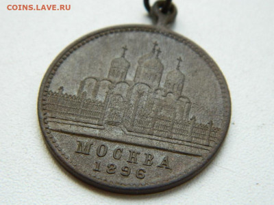 медаль коронация Н-2 до 10.09.23.  22:00 - DSCN0694.JPG