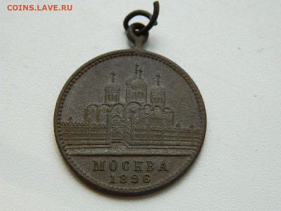 медаль коронация Н-2 до 10.09.23.  22:00 - DSCN0693.JPG