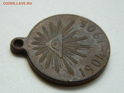 медаль русско-японская война до 10.09.23.  22:00 - DSCN0702.JPG