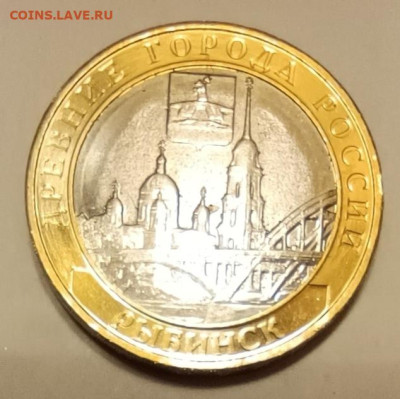 10 рублей Рыбинск. Засорение штемпеля? - 1694102050700