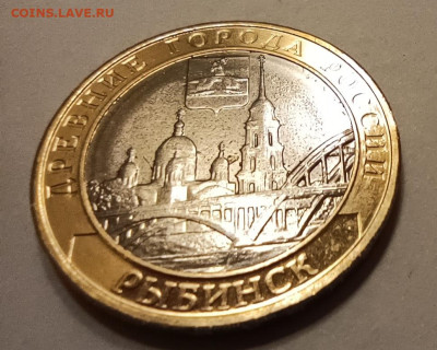 10 рублей Рыбинск. Засорение штемпеля? - 1694102050724