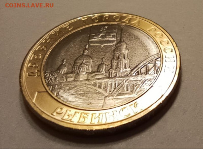 10 рублей Рыбинск. Засорение штемпеля? - 1694102050740