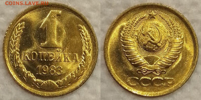 МЕШКОВЫЕ монеты СССР и "Молодой России". БОЛЬШОЙ ВЫБОР! ФИКС - Polish_20230422_122059439~2