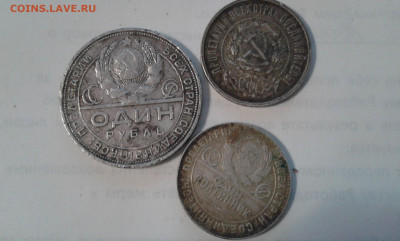 1руб 1924пл. 50коп 1922аг, 24тр.        11.09.23.  22.00 - 20230908_000948[1]