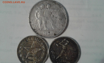 1руб 1924пл. 50коп 1922аг, 24тр.        11.09.23.  22.00 - 20230908_003644[1]