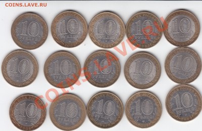 10 рублей!Юилейка (15шт).с2005по 2009г. 30.12.11 по 22.00мск - IMG_0002
