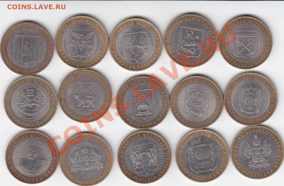 10 рублей!Юилейка (15шт).с2005по 2009г. 30.12.11 по 22.00мск - IMG_0001