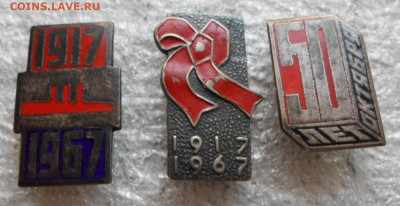 50 лет ВОСР до 09.09 - SAM_5588.JPG