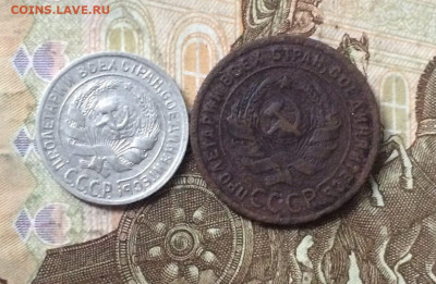 10 копеек 1929 г. 1 копейка 1924 до 10.09 - 8
