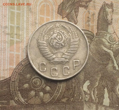 10 копеек 1948 года. шт.2.11 АИФ 96 до 10.09.23 - 57