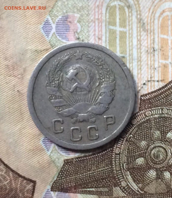 10 копеек 1936 года до 10.09 - 8
