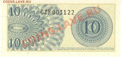 Разные боны... - 10 сен 1964 Индонезия р 001