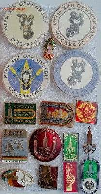 Олимпиада 1980 16шт - 20230908_143138