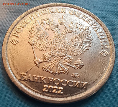 Бракованные монеты - 20230906_100633